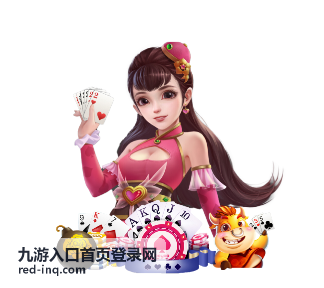 九游入口首页登录网 办公电脑登录场景